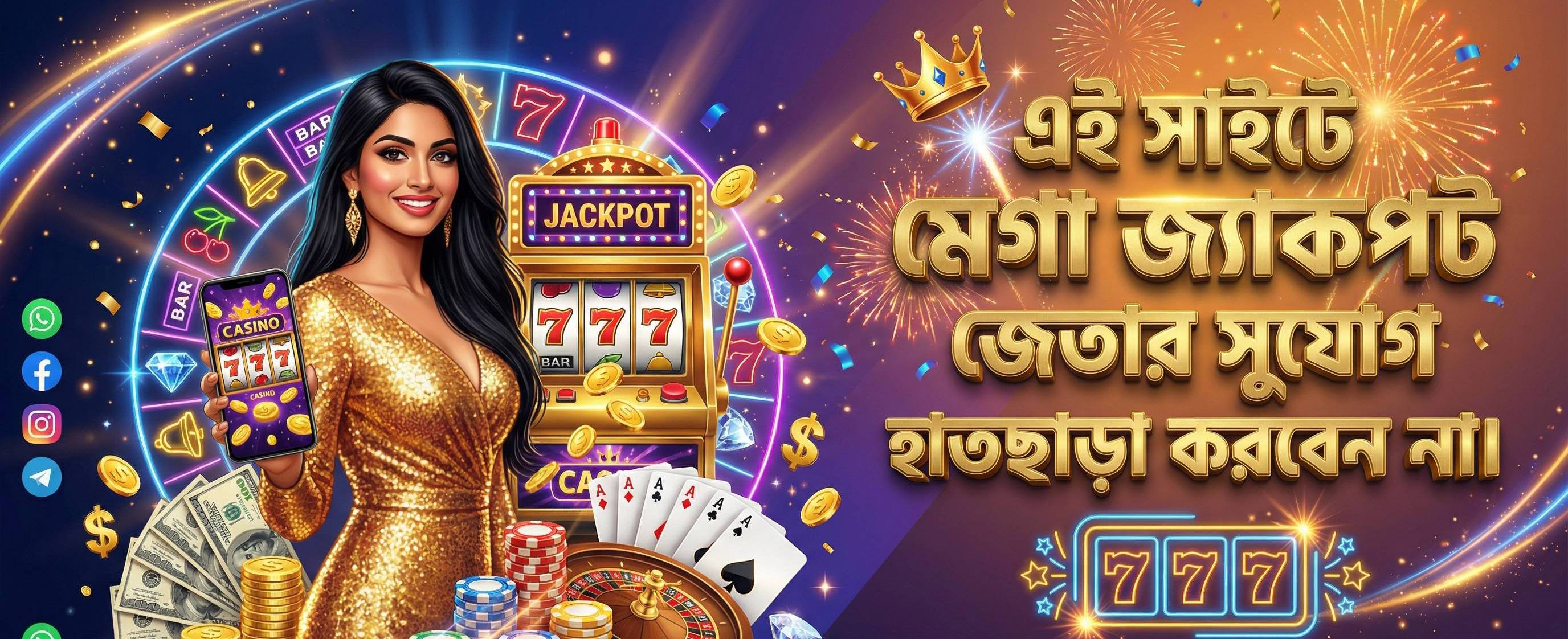 baji partner