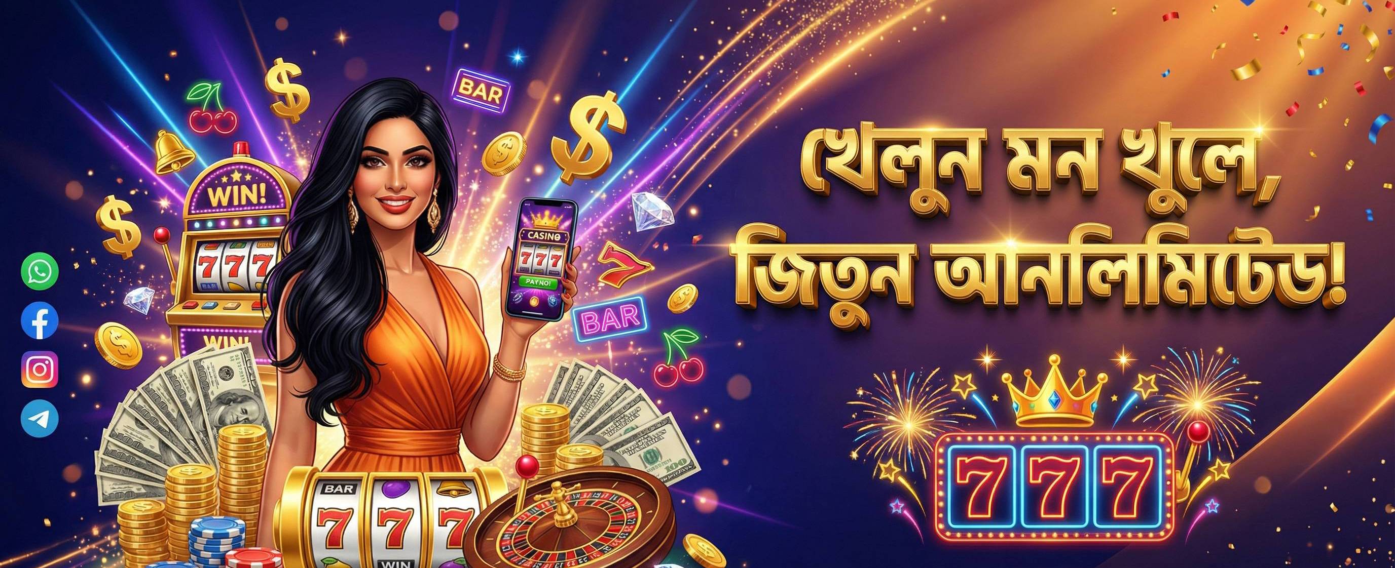 baji partner